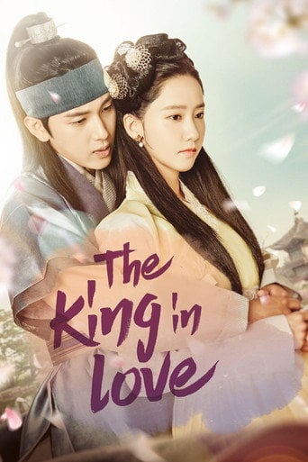 The King Loves - Song Ji-na · 2017