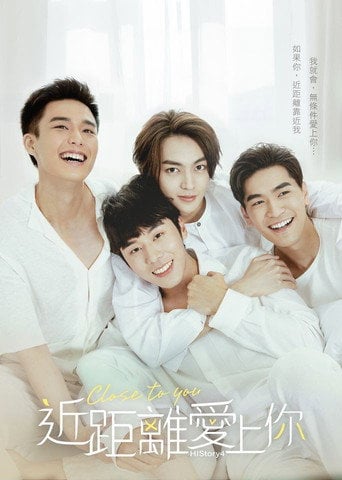 HIStory4: Close to You - Chen Yi Yu · 2021