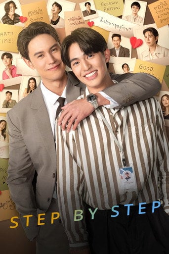 Step by Step - summer december · 2023