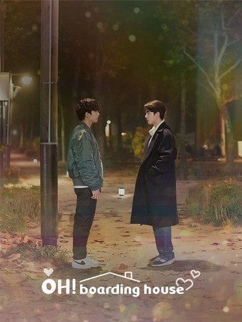 Oh! Boarding House - · 2022