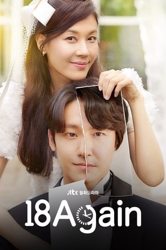 18 Again - Ha Byung-hoon · 2020