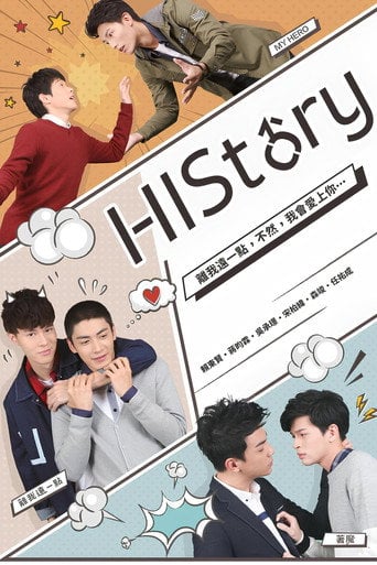 HIStory - Ting Fei Chang · 2017