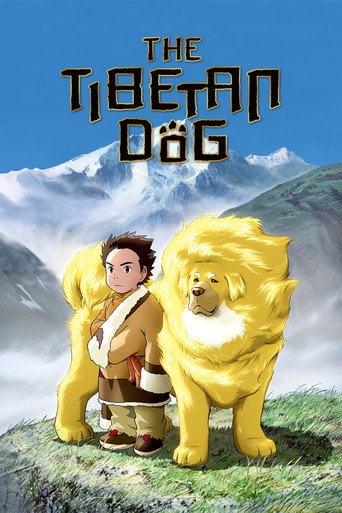 Tibetan Dog - Masayuki Kojima · 2011