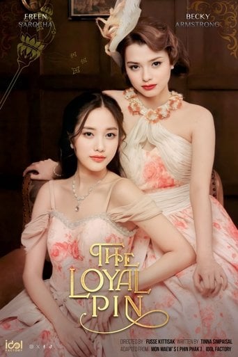 The Loyal Pin - 2024