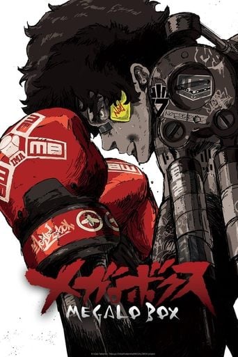 MEGALOBOX - · 2018