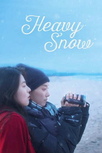 Heavy Snow - Yun Su-ik · 2024