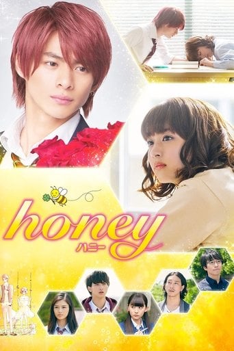 Honey - 神徳幸治 · 2018