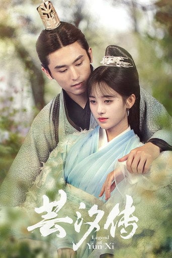 Legend of Yun Xi - · 2018