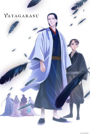 YATAGARASU: The Raven Does Not Choose Its Master - · 2024