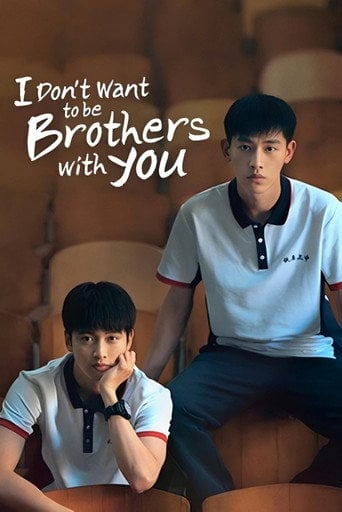 I Don't Want To Be Brothers With You - · 2022