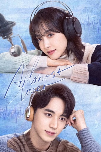 Almost Lover - · 2022