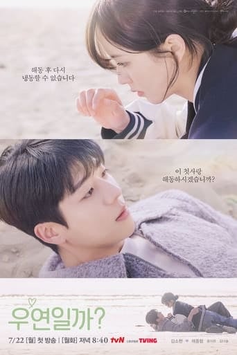 Serendipity's Embrace - Temporada 1 Episodios 8 · 2024