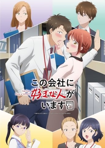 I Have a Crush at Work - · 2025
