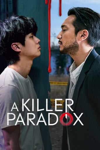 A Killer Paradox - Lee Chang-hee · 2024
