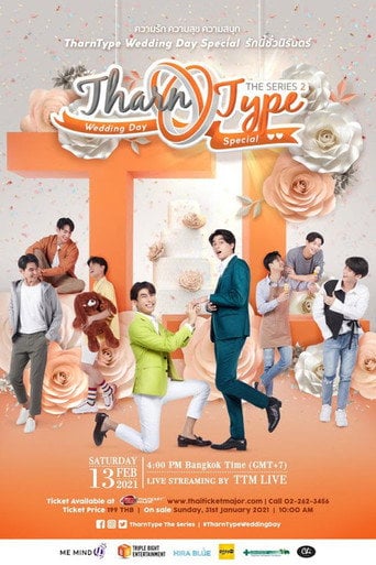 TharnType 2 Special: The Wedding Day - Pique Passawut Sukbua · 2021