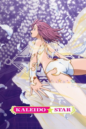 Kaleido Star - · 2003