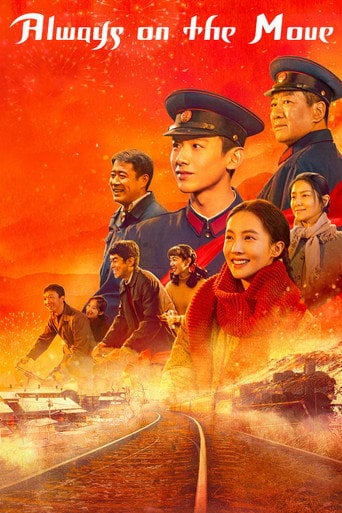 Always on the Move - Xiaolong Zheng · 2024