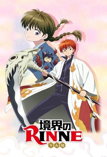 Kyoukai no Rinne - · 2015