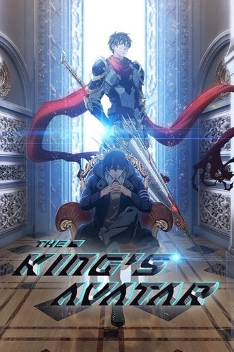 The King''s Avatar - Hudie Lan · 2017