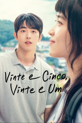 Vinte e Cinco, Vinte e Um - 정지현 · 2022