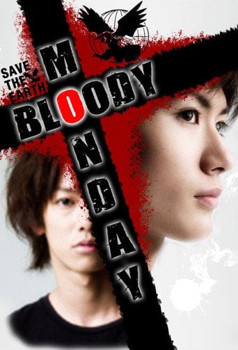 Bloody Monday - Ryumon Ryo · 2008