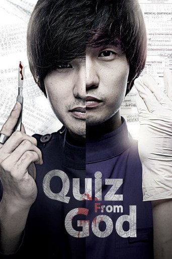 God's Quiz - Park Jae-beom · 2010