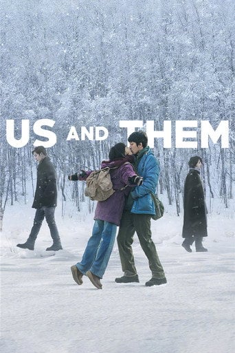 Us and Them - René Liu · 2018