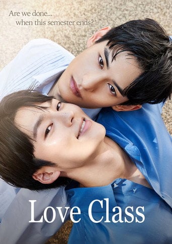 Love Class - · 2022