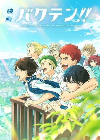 Backflip!! The Movie - Toshimasa Kuroyanagi · 2022