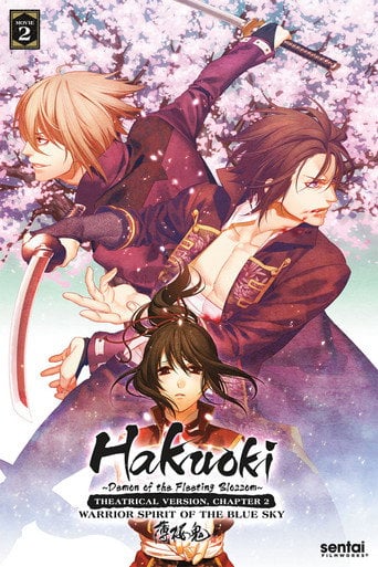Hakuouki: Warrior Spirit of the Blue Sky - Osamu Yamasaki · 2014