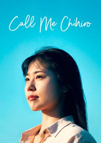 Call Me Chihiro - Rikiya Imaizumi · 2023