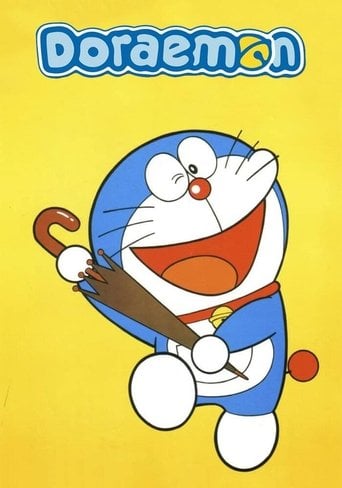 Doraemon - · 1979
