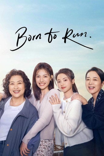 Born to Run - · 2024