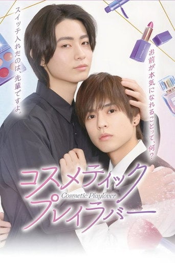 Cosmetic Playlover - Narashima Sachi · 2024