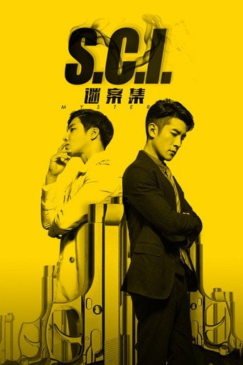 S.C.I: Journal of Mysterious Case - Shi Lei · 2018