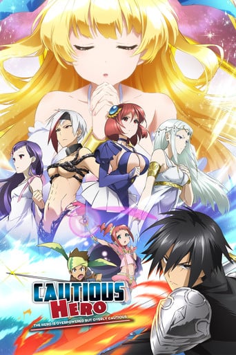 Kono yuusha ga ore tueee kuse ni shinchou sugiru - · 2019