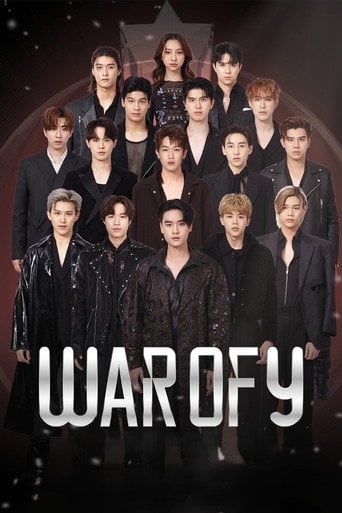 War Of Y - · 2022