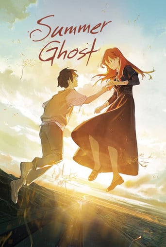 Summer Ghost - Loundraw · 2021