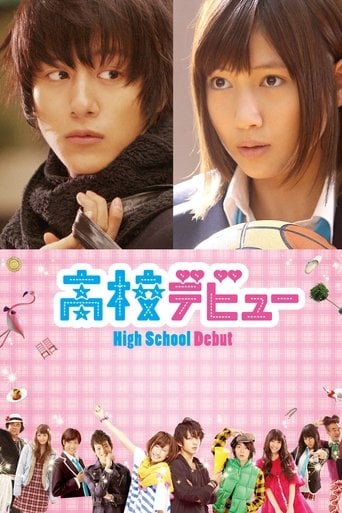 High School Debut - Tsutomu Hanabusa · 2011