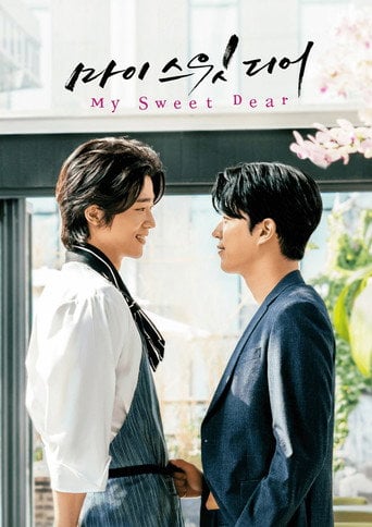 My Sweet Dear - · 2021