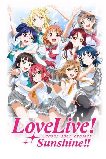 Love Live! Sunshine!! - · 2016