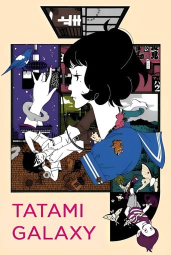 The Tatami Galaxy - · 2010