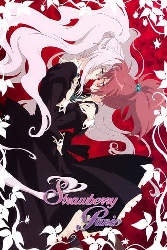 Strawberry Panic - · 2006