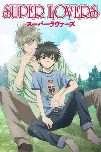 Super Lovers - Shinji Ishihira · 2016