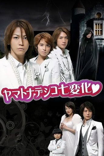The Wallflower - · 2010