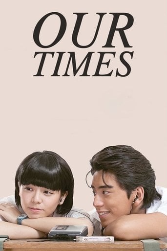 Our Times - Frankie Chen · 2015