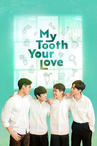 My Tooth Your Love - Sammi Pan · 2022