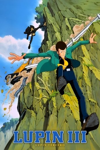 Lupin III - · 1971
