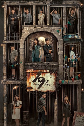 19th Floor - Jun Cai · 2024