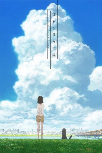 She and Her Cat: Everything Flows - Terushige Yoshie · 2016